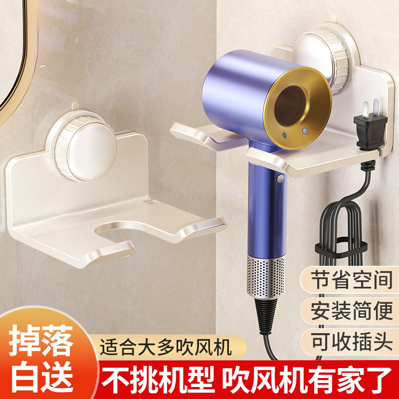 吸盘吹风机置物架太空铝免打孔卫生间电吹风风筒支架壁挂式放置架