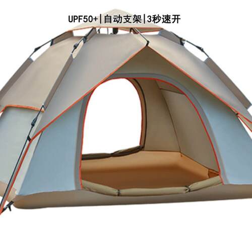 帐篷户外便携式折叠便携全自动速开防雨防晒加厚野外露营野餐露营