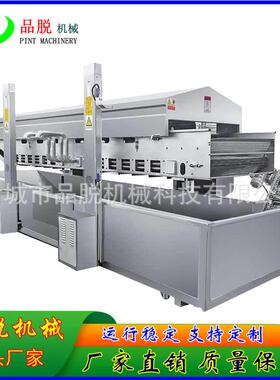 豆泡油炸机 小型全自动油条机DIW 休闲食品炸油流水线片 腐薯油炸