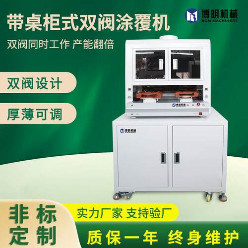 全自动三防漆涂覆机在线选择性喷涂机PCBA电路板三防胶涂胶设备