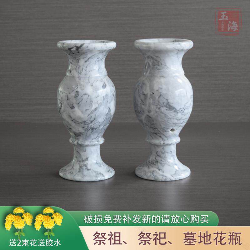 天然云纹石花瓶一对汉白玉大理石头烛台插花祭祀墓地上坟香炉狮子