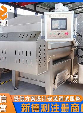 不锈钢鱼丸搅拌设备全自动腊肠真空拌馅机商用牛肉馅料变频搅拌机