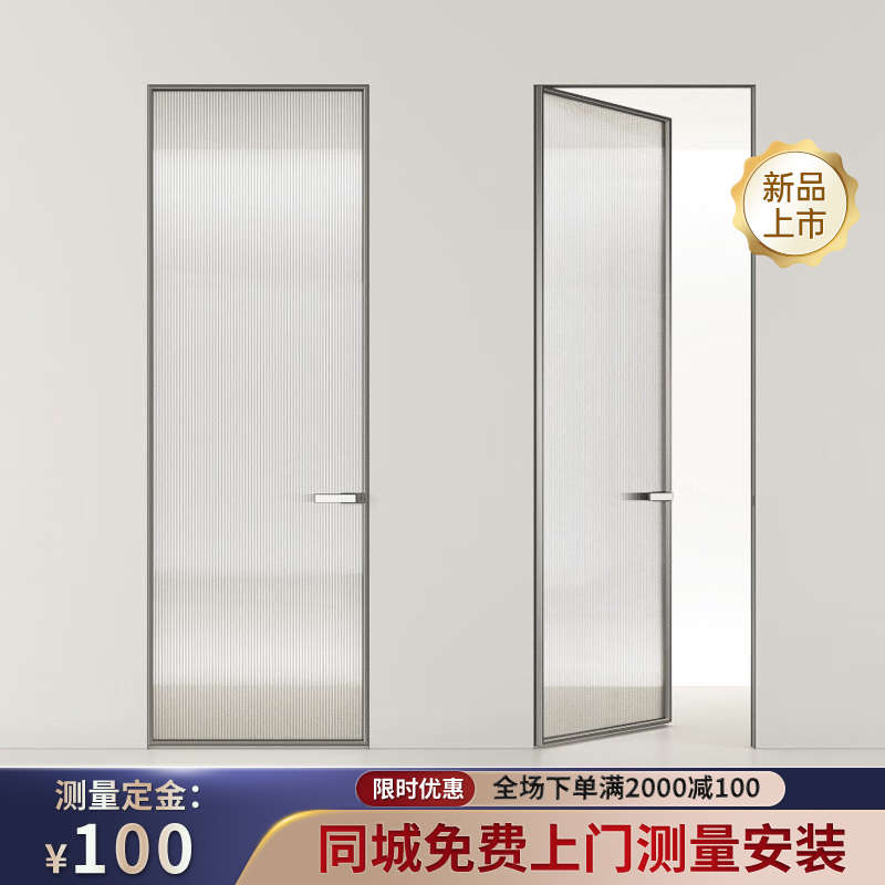极简窄边无框隐形门玻璃门卫生间卧室阳台厨房门平开门家用简约风