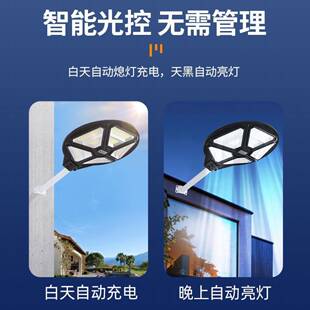 超农村太灯阳 太阳能路灯用人体感应户外庭家院室外防水亮XH爱神款