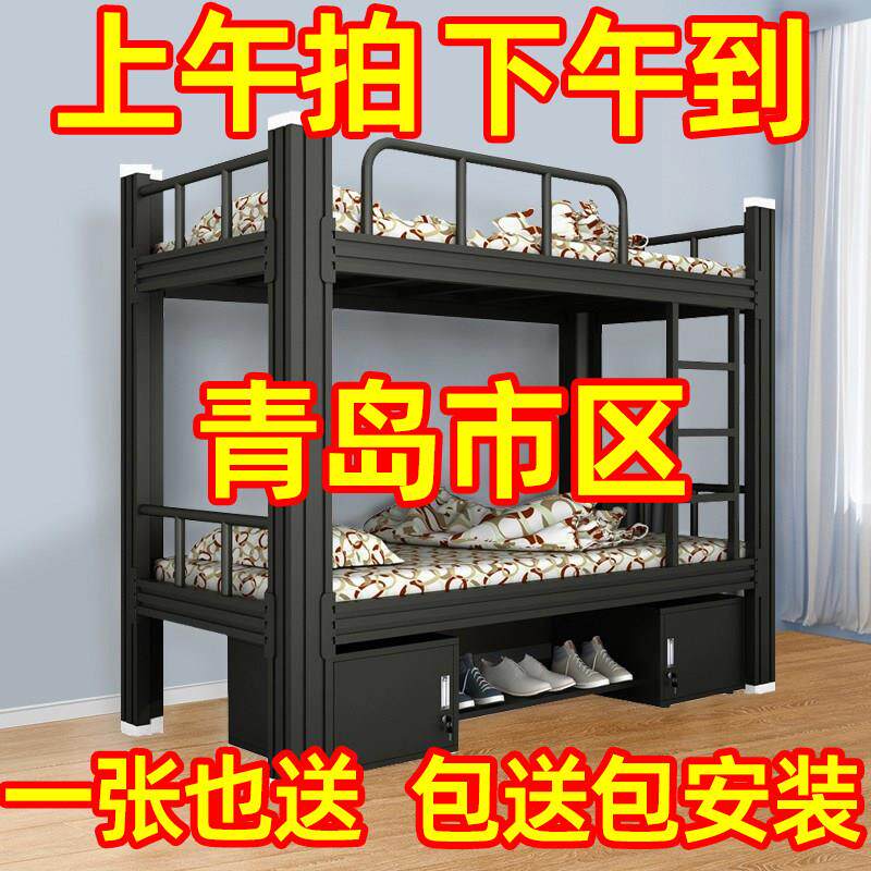 上下铺铁架床家用高低床加厚上下床学校双层铁艺床宿舍上下铺铁床