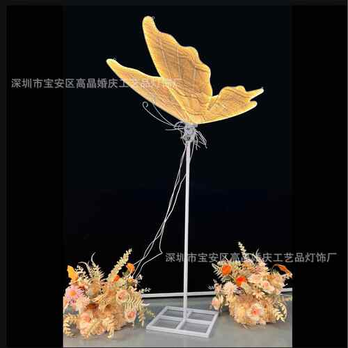 婚礼舞台吊灯路引摆件婚庆道具发光蝴蝶翅膀挂件电动布艺蝴蝶灯