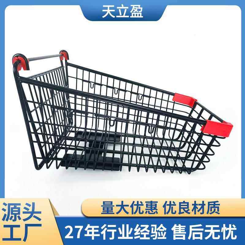 超市购物车推车篮子仓库理货运输篮筐KTV商场推车篮,纺织面料/辅料/配套,纺织机械配件,淘宝优惠券,粉丝福利购,淘宝优惠卷