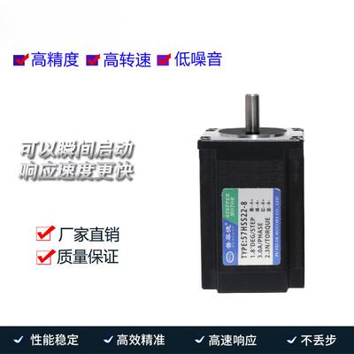 57步进电机2.3N驱动步进电机57HS22二相四线3A雕刻机钻床长81mm