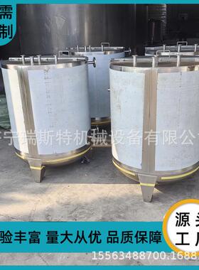花生油不锈钢储罐 食用油调配罐 食品级立式密封储油罐