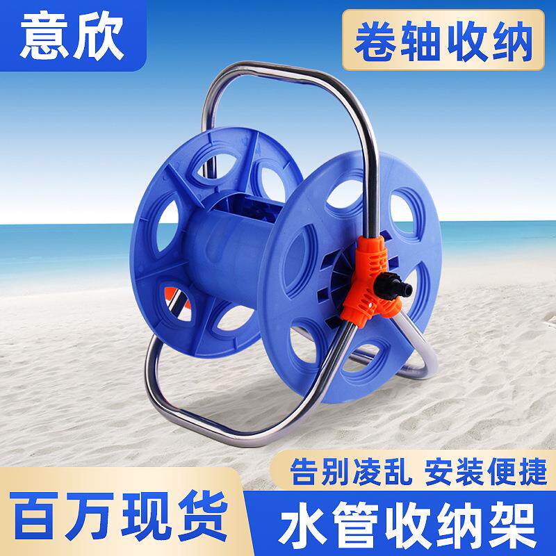 洗车水管车水管收纳架手提式水管收纳车家庭园艺浇花水管收纳架