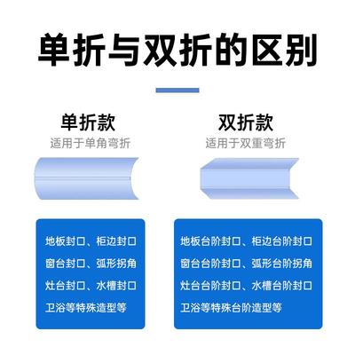 星选木地板可弯曲收边条软橡胶防水收口条瓷砖阳角线包边条封边条