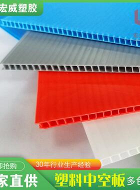 pp蓝色塑料中空板抗老化瓦楞万通板聚丙烯隔板黑色防静电承重强