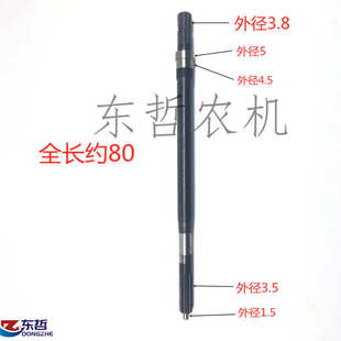 福田50 动力输出轴8键13牙FT700.38 70拖拉机农机配件全长80老式