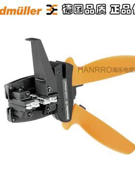 魏德米勒MULTI-STRIPAXIE-POF剥线工具1208880000剥线钳电缆