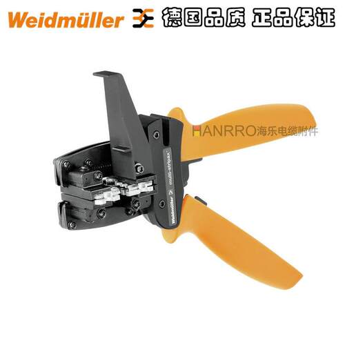 魏德米勒MULTI-STRIPAXIE-POF剥线工具1208880000剥线钳电缆