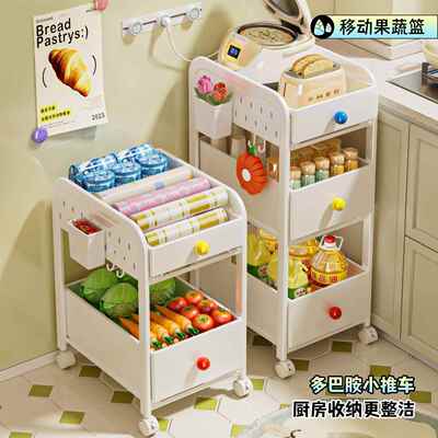 EYI厨房多巴胺置物移架小果推车落地可动多层收纳调料蔬菜架子带