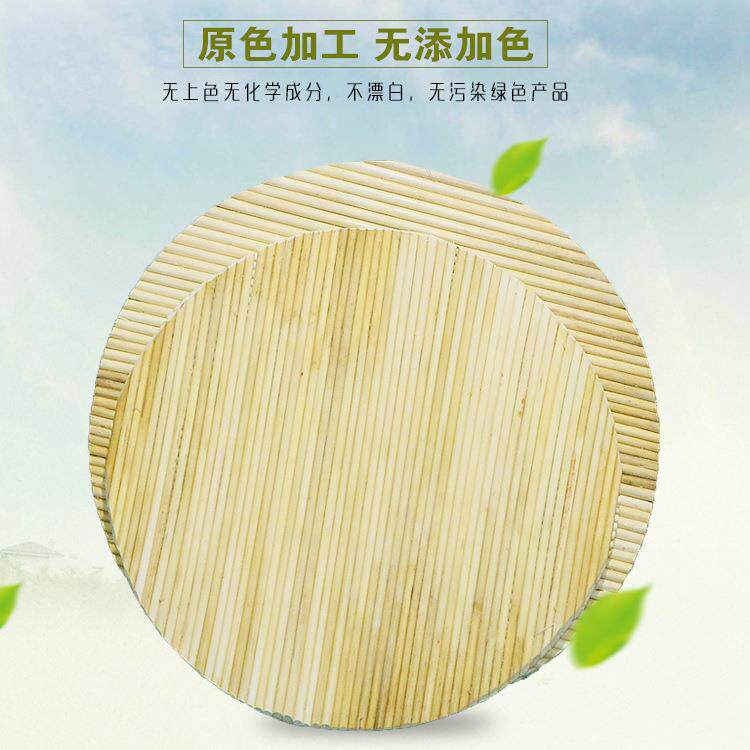 #高粱杆盖垫帘盖垫饺子饺帘八角簸箩形双层餐锅盖LEA圆托盘子垫篦