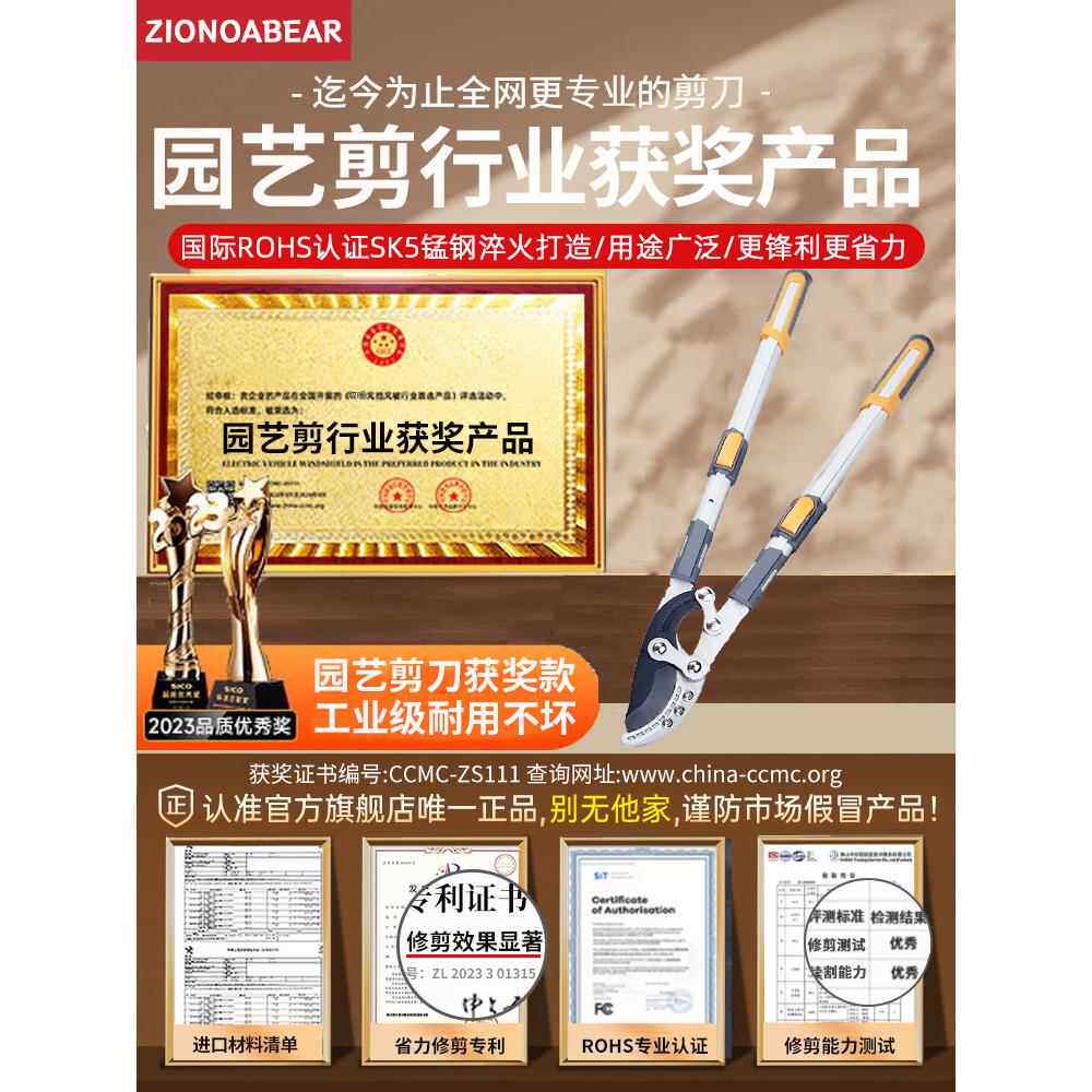 德国精工剪树枝专用大剪刀果树粗枝修枝剪子助力强力省力园艺园林