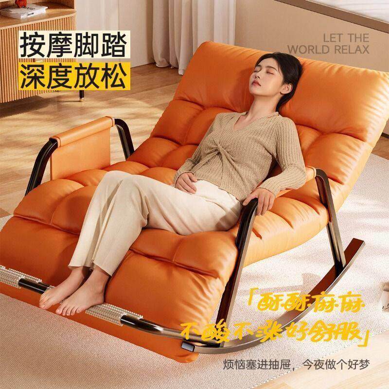 躺椅摇摇椅可折叠坐睡两用午休椅子阳台家用休闲椅双人懒人沙发椅