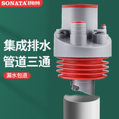 厨房下水管三头通集成防臭防返臭三通排水道接头多功能分水器