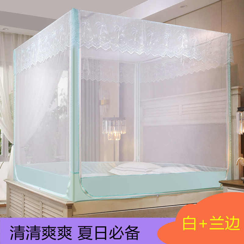 家用坐床式方形蚊帐加密加厚三开拉链公主儿童防摔1.8米1.5纹帐,床上用品,蚊帐,淘宝优惠券,粉丝福利购,淘宝优惠卷