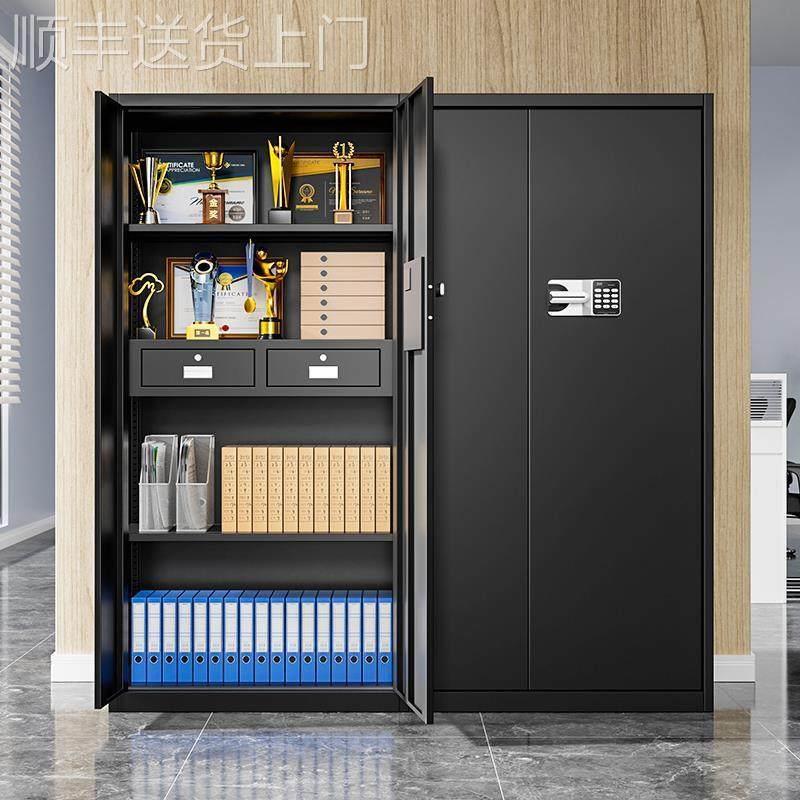 【香港包邮】黑色电子保密柜办公室密码文件柜指纹锁资料档案柜加