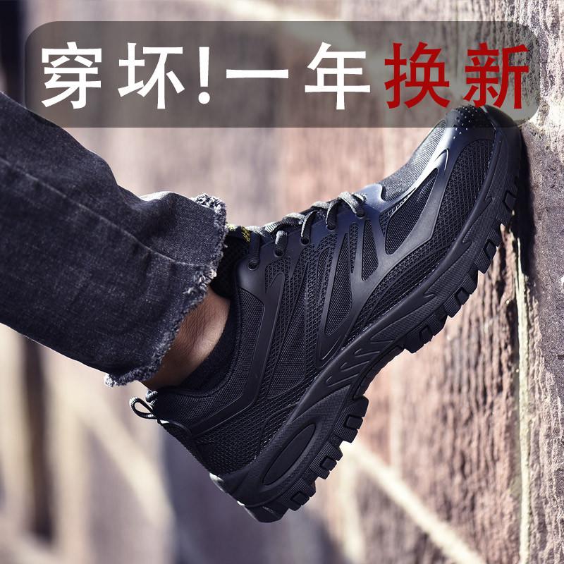 劳保鞋男士防砸防刺穿夏季透气防臭轻便钢包头安全绝缘静电工作鞋