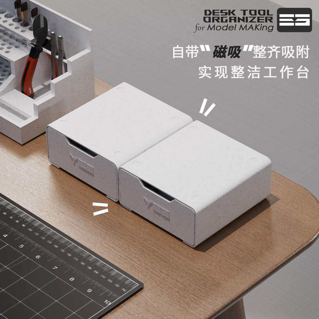 纳模型工具笔刀钳收纳盒油漆颜料四层放高置snh1架收整理架达