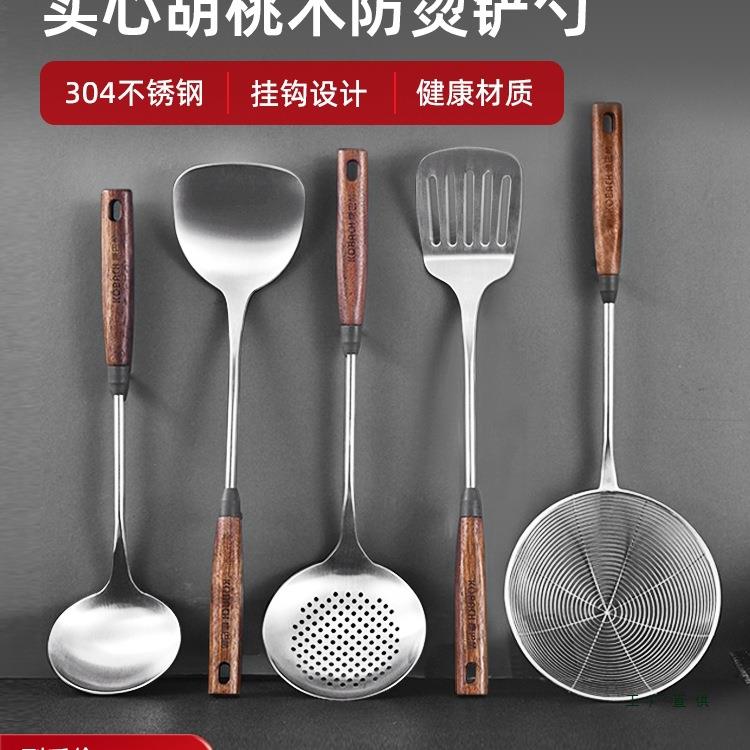 锅铲304不锈钢加厚炒菜铲子漏勺汤勺家用厨具炒勺套装铁铲