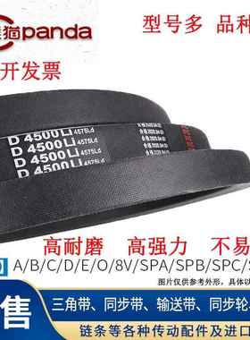 硬线 线三角带3V/SPZ型窄V1160/1080/1087/1100/1125/1137/1140/1