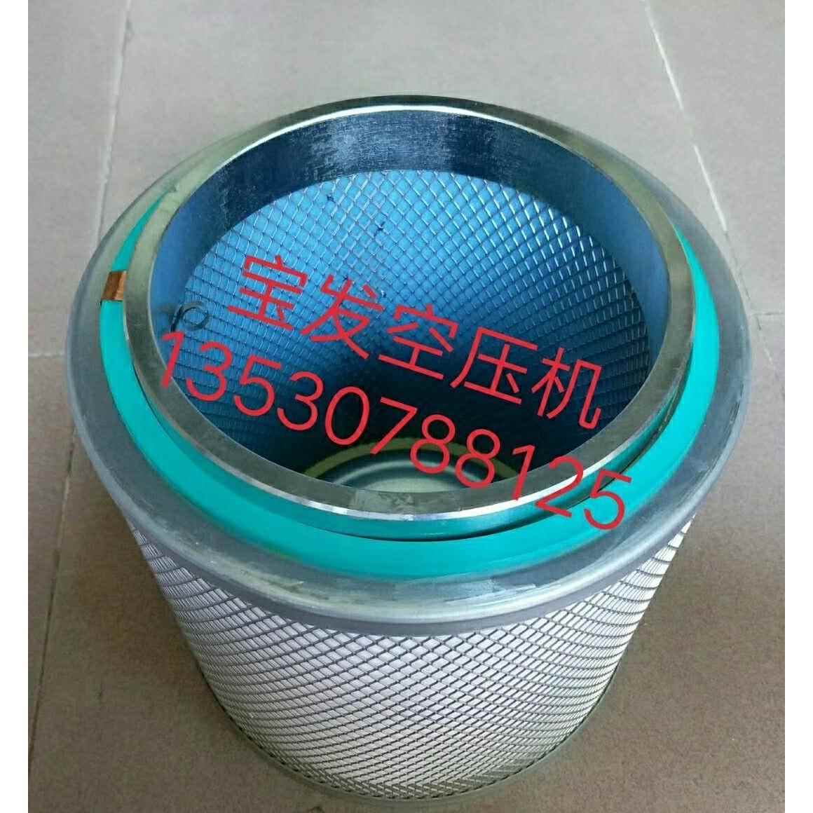 空机宝发空滤芯空压机滤清器配件空压机油器过W719滤空气滤芯压配