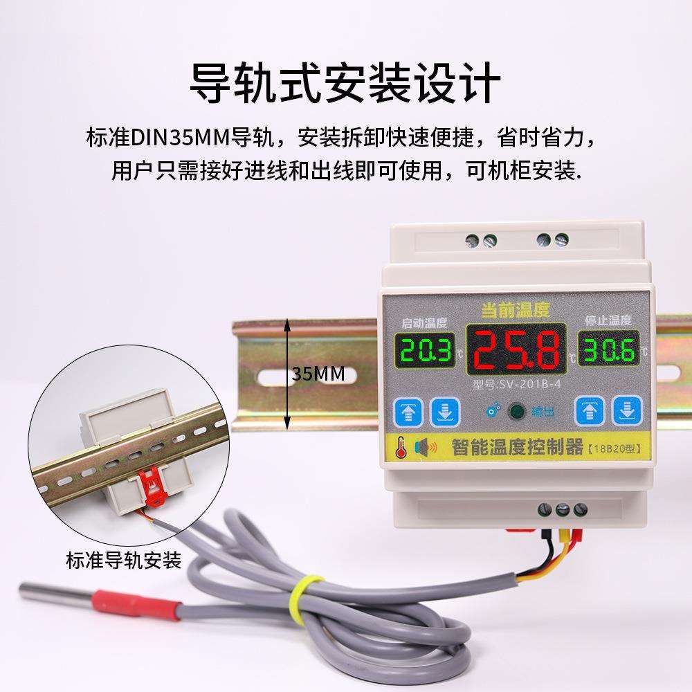 西法SV- 201B-4智能温度仪4000W控制器温控开关高精度导轨可调温