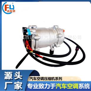 驻车空调12v24v48v60v72v96v一体汽车空调电动涡旋压缩机