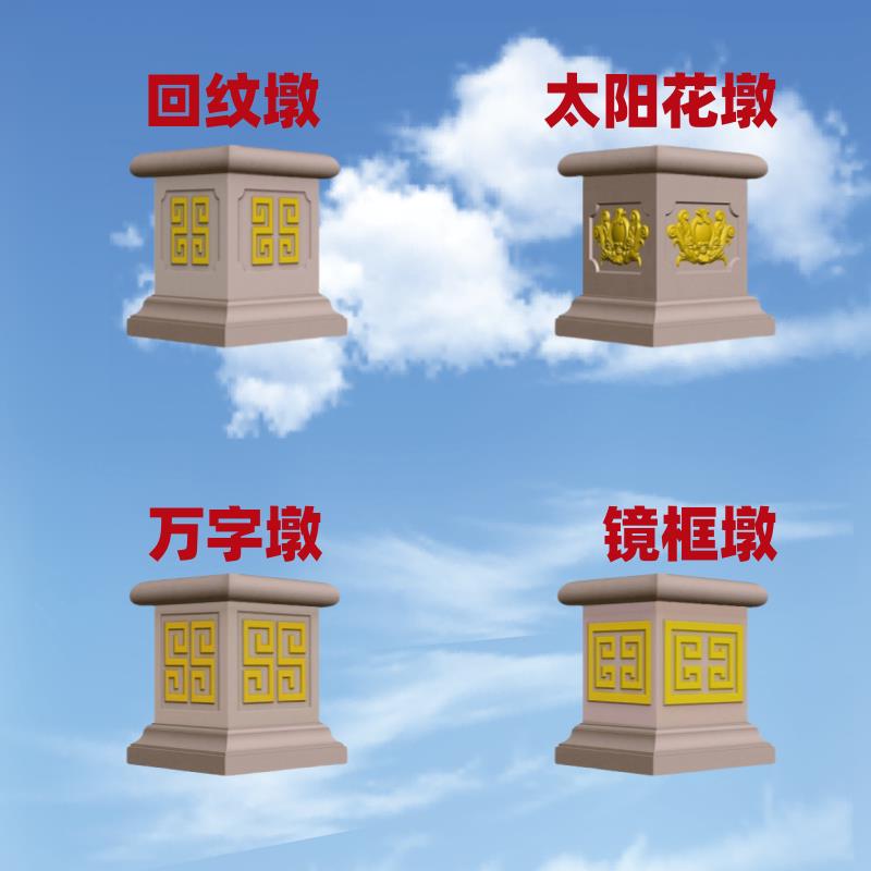 大门柱墩方墩欧式别墅建筑墩阳台栏杆模型中式罗马柱模具塑料墩子