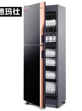德玛仕 消毒柜 商用 消毒柜家用立式 消毒碗柜 300L 一星级紫外线