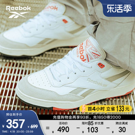 艾弗森兔年限定Reebok锐步男女BB 4000 II时尚复古篮球鞋