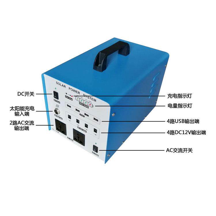 7AH/40A便携式太阳能1发电系统机箱组件JL-300电源家用控制箱220V