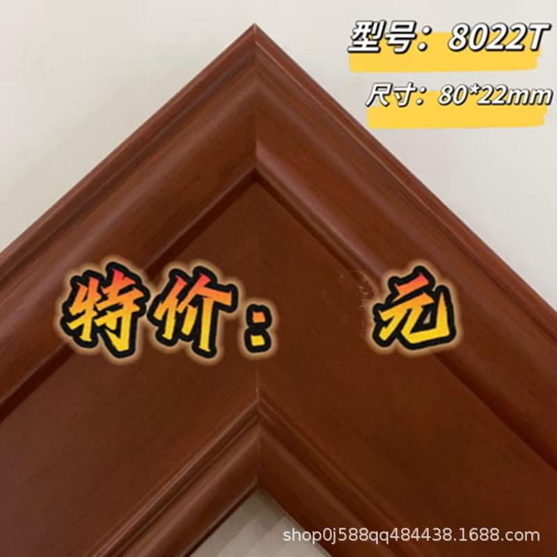 松木油漆8022实木山水画国画油画字书画相框装裱相框画框实木线条