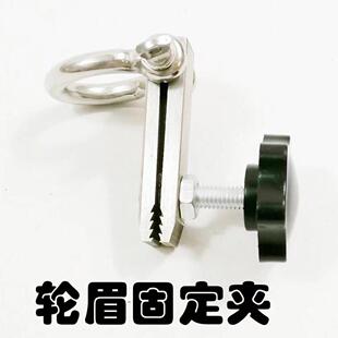 汽车凹陷修复翼子板眉轮内边固定夹子免钣金轮眉边夹拉线压紧工具