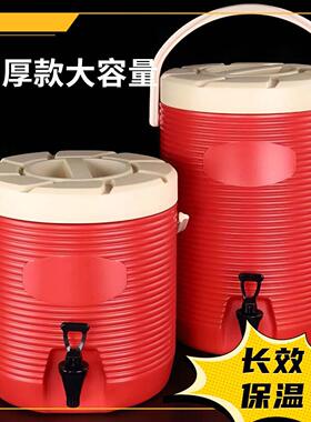 大容量商用奶茶桶保温桶 咖啡果汁豆浆饮料桶开水桶凉茶桶奶茶店