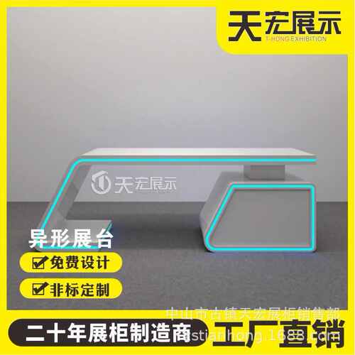 异形中岛展示台定做门店展厅创意发光收银前台烤漆圆形展柜定制