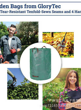 272L大型花园垃圾袋3包 防水树叶杂草收集袋 300升花园包套装