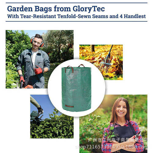 包收集272l花园袋垃圾袋300套装大型 升包3花园防水树叶杂草