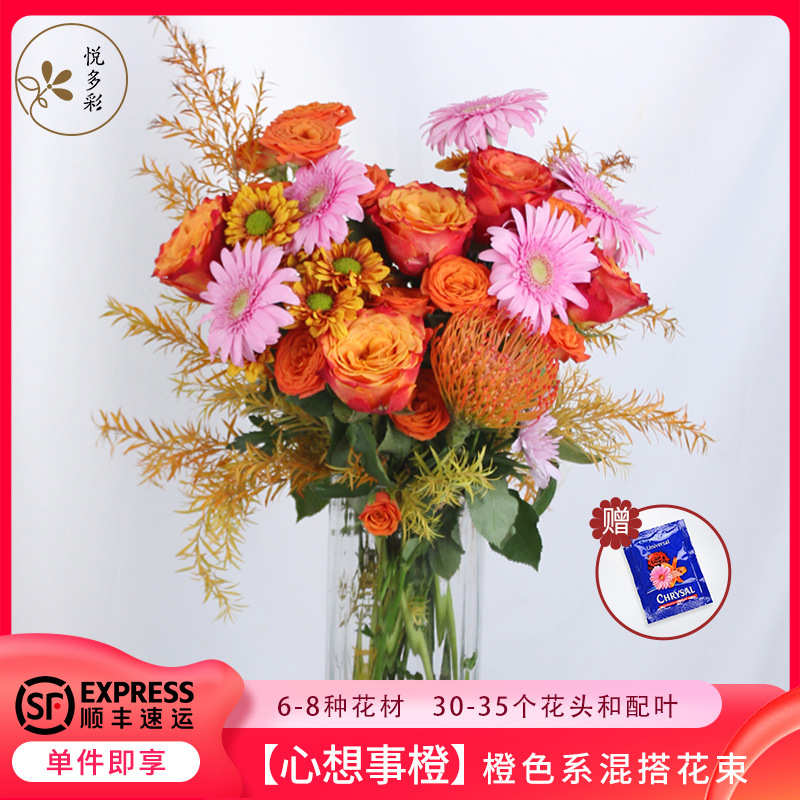 【锦绣之秋】 包月每周一花百合花束（家庭养花、办公室花束）