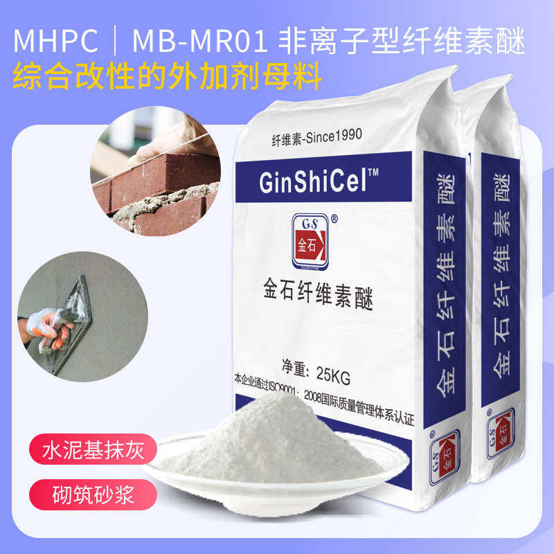 海申金石干混预拌砂浆水泥基砌筑抹灰增稠保水易施工母料包纤维素,基础建材,勾缝剂,淘宝优惠券,粉丝福利购,淘宝优惠卷
