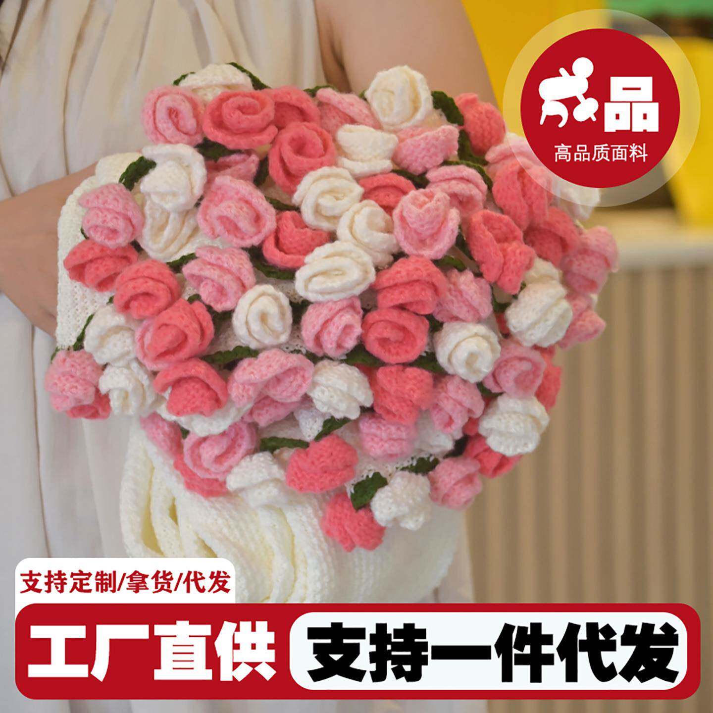 成品玫瑰花束针织毛毯子手工编织送女生礼物沙发午睡盖毯拍照道具