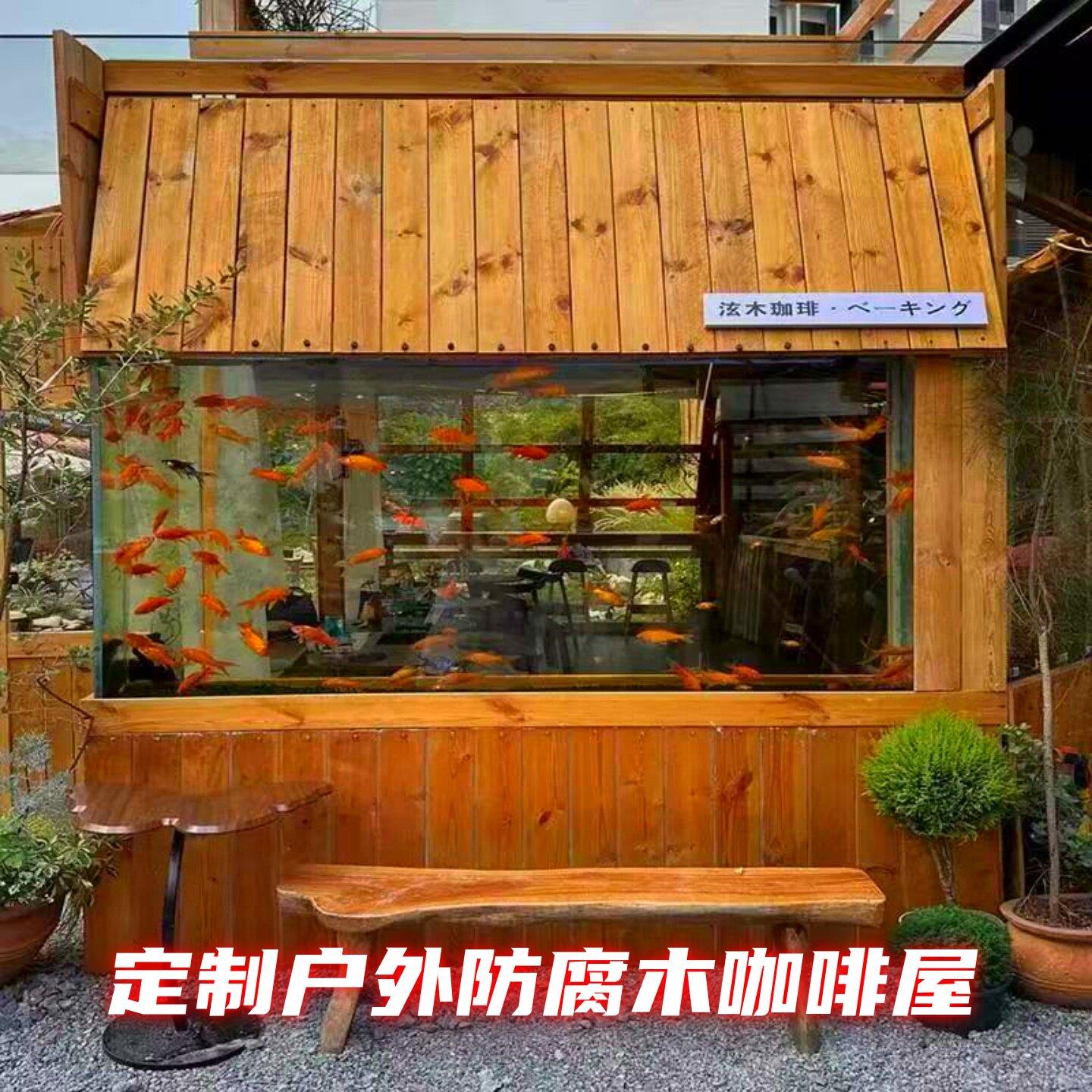 定制可移动防腐木小木屋风景区岗亭售货售票贩卖亭商业街网红咖啡