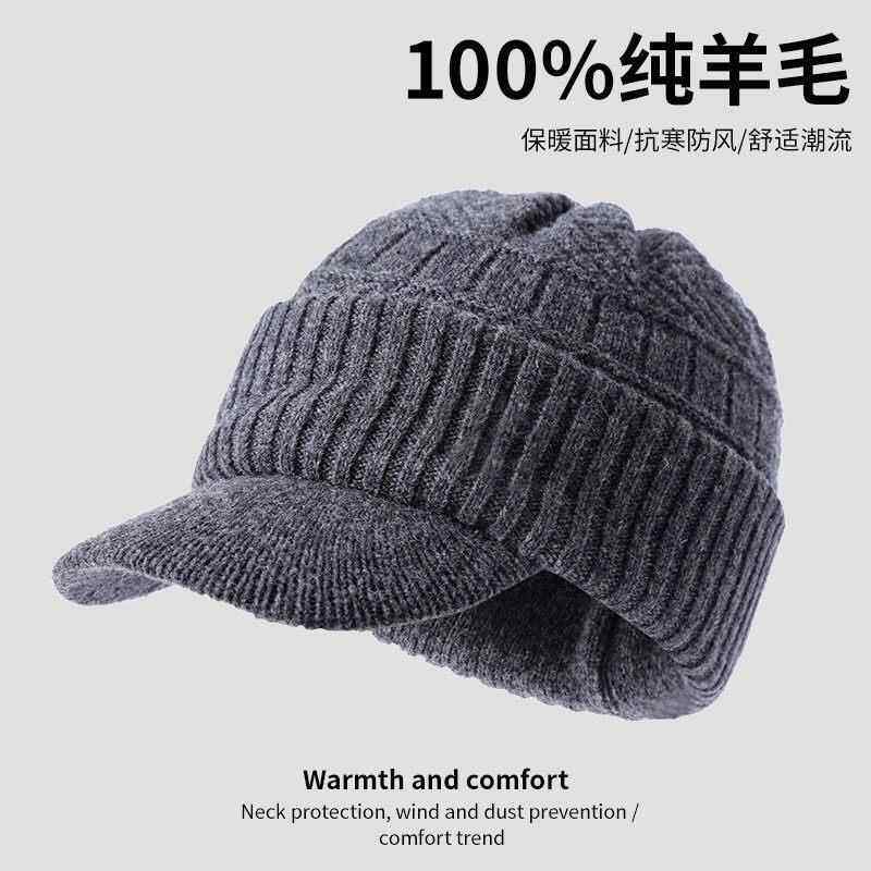 保暖帽子男士冬季纯羊毛针织毛线帽鸭舌帽防寒男式老人冬帽围脖套
