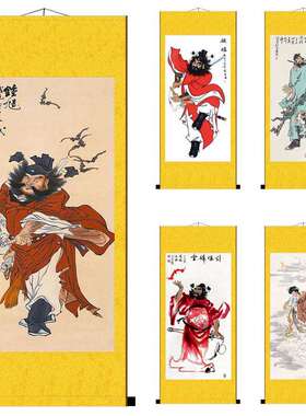 钟馗国画门挂画风水财玄关招神客厅书房装饰宅画RQB镇丝绸卷轴画