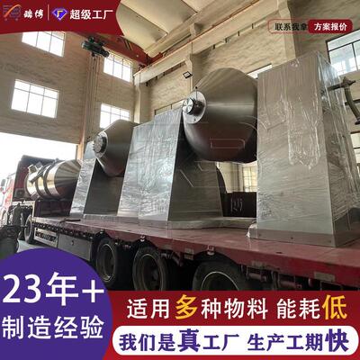 不设锈ERI钢回转干双燥燥机食品加热锂电热敏性干备锥烘干